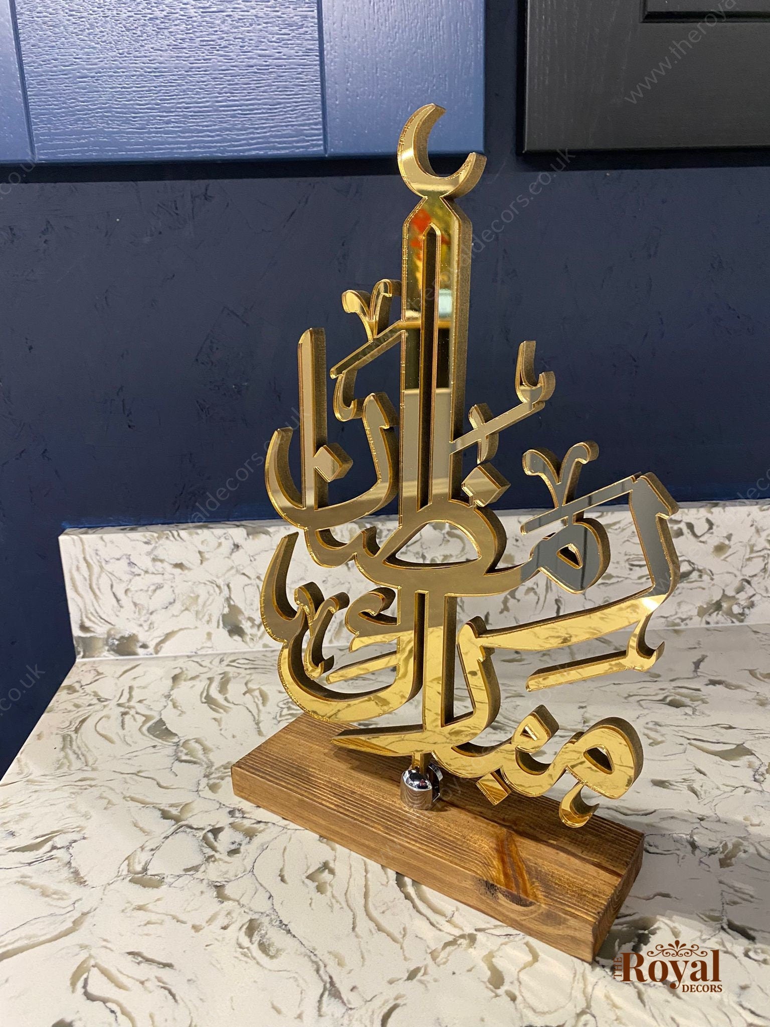 Ramadan Mubarak Table Decor, Eid Mubarak Table Decor, Ramadan Eid Table Top Art with Stand, Mirror Finish Ramadan Eid Decoration, Eid Decor