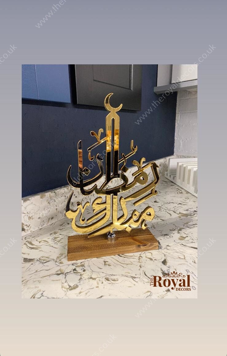 Ramadan Mubarak Table Decor, Eid Mubarak Table Decor, Ramadan Eid Table Top Art with Stand, Mirror Finish Ramadan Eid Decoration, Eid Decor