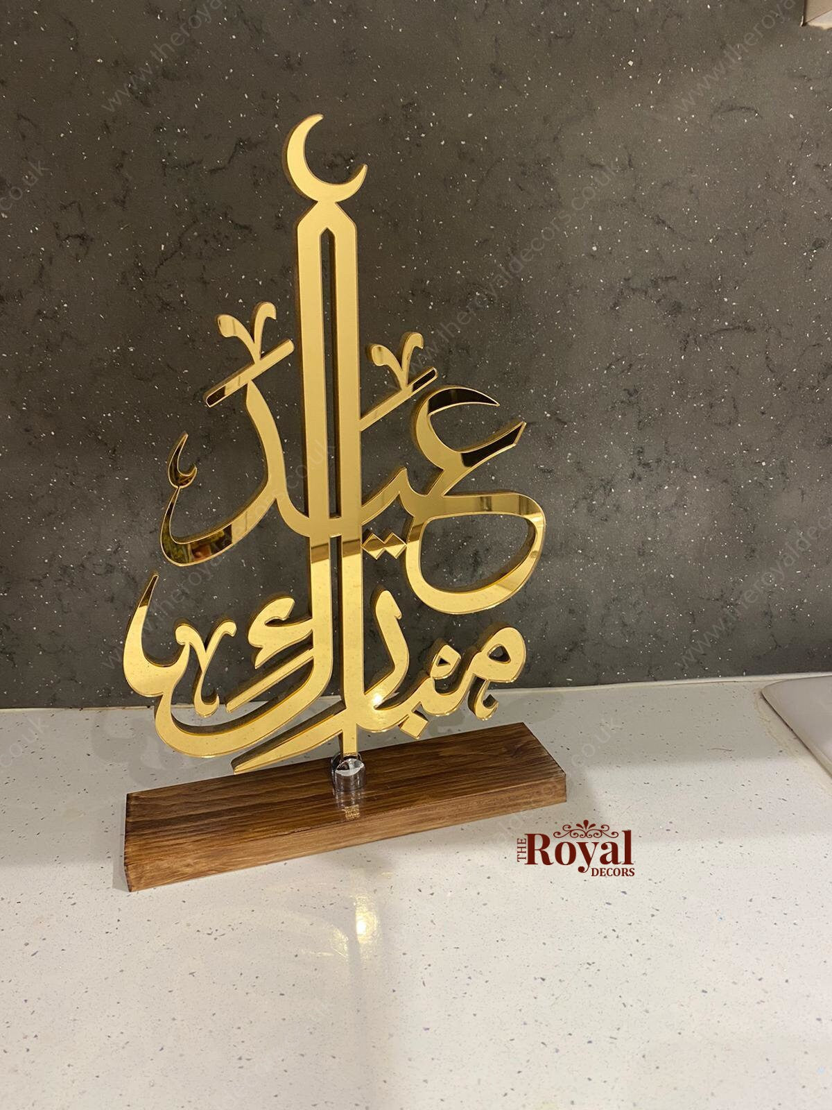 Eid Mubarak Table Top Decor, Luxurious Eid Mubarak Arabic Calligraphy Table Decor with Stand, Eid Decoration, Mirror Eid Mubarak Table Stand