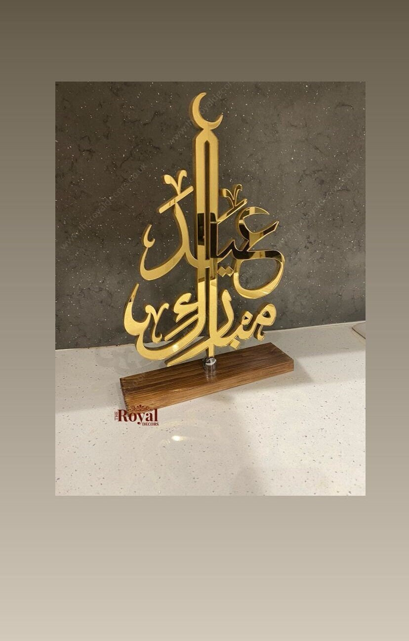 Eid Mubarak Table Top Decor, Luxurious Eid Mubarak Arabic Calligraphy Table Decor with Stand, Eid Decoration, Mirror Eid Mubarak Table Stand