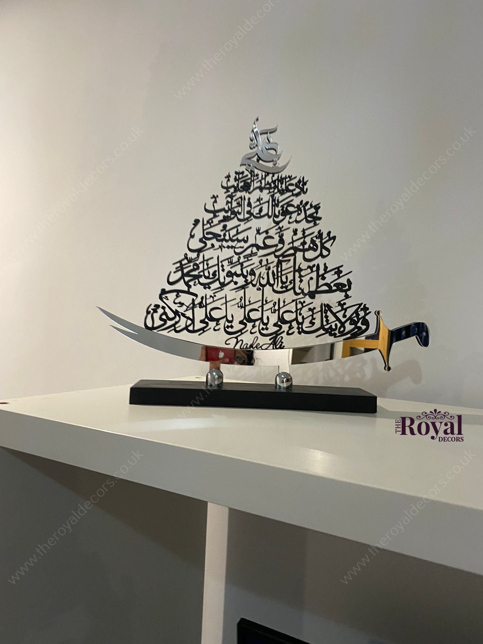 Nade Ali with zulfiqar Islamic Calligraphy Table Top Art, Naade Ali Zulfiqar Islamic Table Decor, Zulfiqar Table Stand, Naad-e-Ali Art