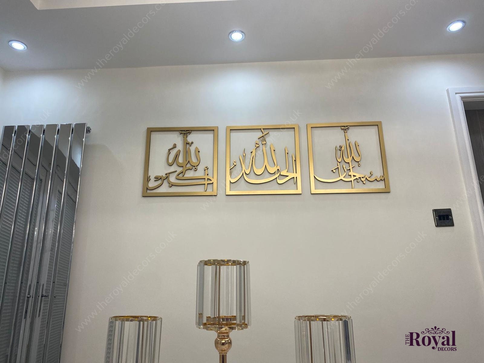 SubhanAllah, Alhamdulillah, Allahuakbar Arabic Calligraphy Wall Art, Tasbi Set of 3, Tasbi e Fatima, Eid, Ramadan, New Home Gift, Dhikr Set