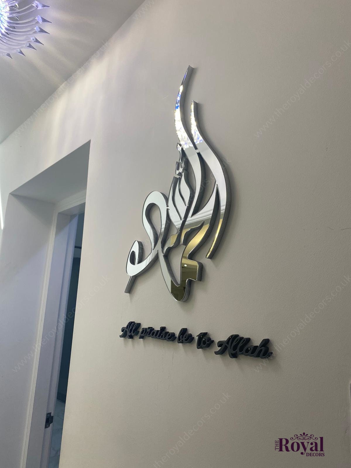 Mirror Finish Alhamdulillah Arabic Calligraphy Wall Art, All praises be to Allah Islamic Wall decor, Unique & Modern Alhamdulillah Wall Art