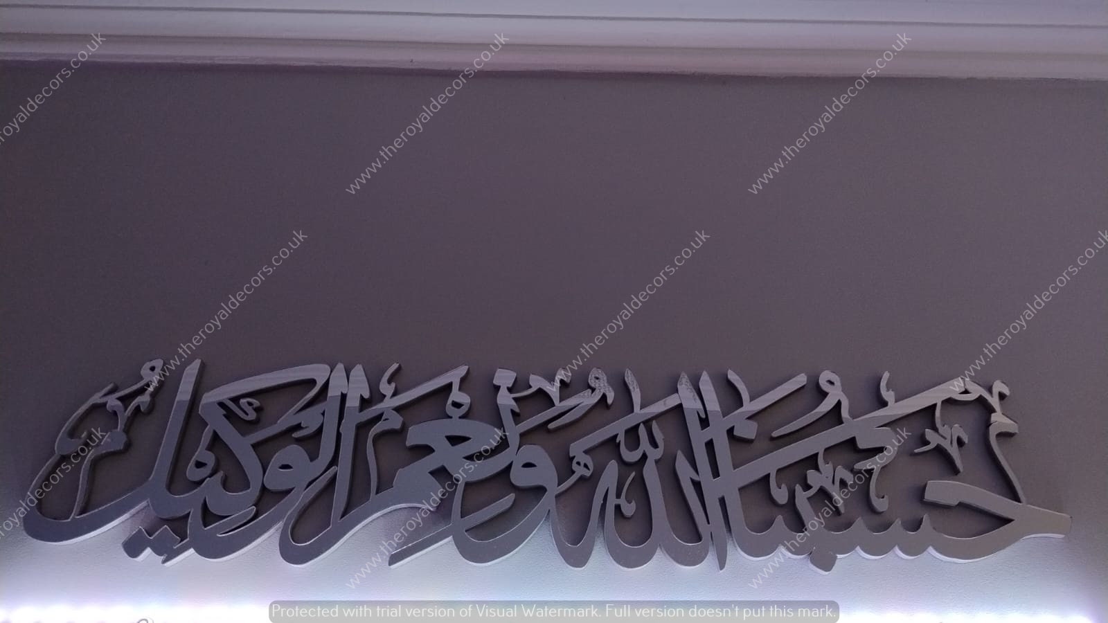 Mirror Finish HasbunAllah Wa Nimal Wakeel Islamic Arabic Calligraphy Wall Art, Allah is Sufficient for us, Modern Islamic Muslim Home Decor