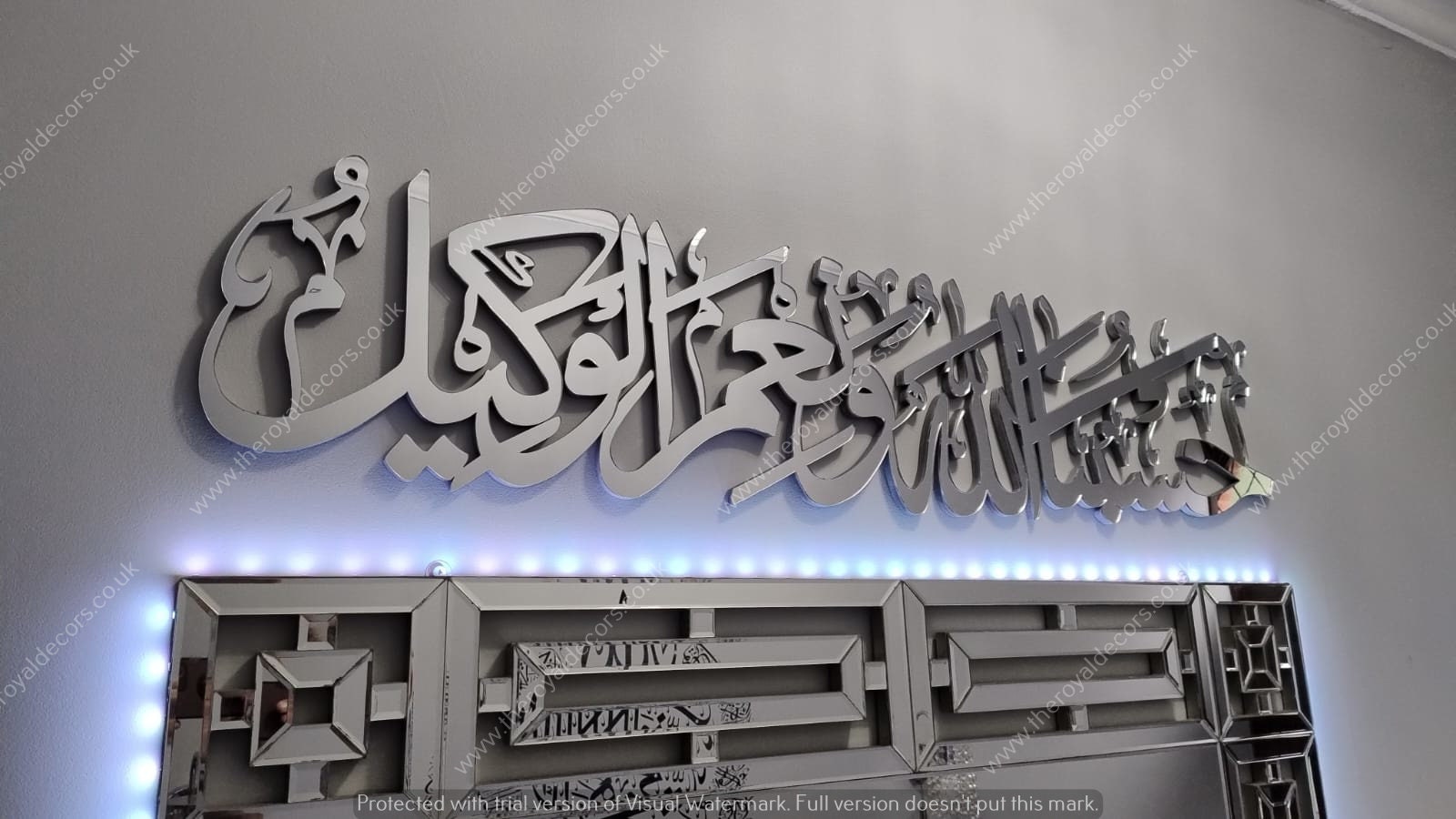 Mirror Finish HasbunAllah Wa Nimal Wakeel Islamic Arabic Calligraphy Wall Art, Allah is Sufficient for us, Modern Islamic Muslim Home Decor