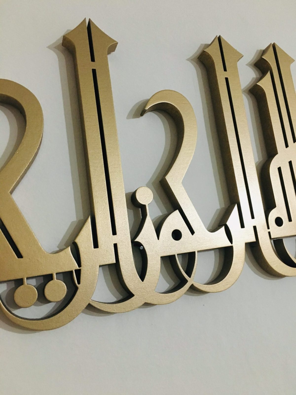 3D Bismillah Kufi Islamic Calligraphy wall art, Bismillah wall decor, table deocr, modern and unique islamic wall art, eid and ramadan gift
