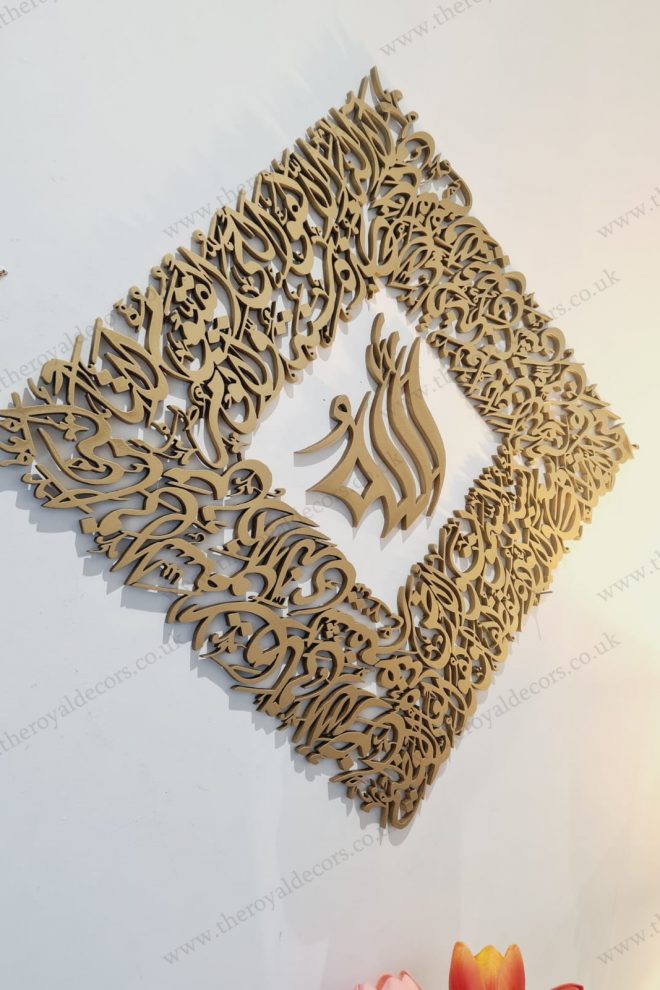 3d Ayatul Kursi In Diamond Shape Ic Calligraphy Wall Art The Royal Decors - Arabic Home Decor Uk