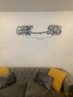 3D Surah Rahman fabi Aayi alai Rabbikuma tukazziban islamic calligraphy wall art with english translation home decor 04.05.22