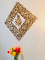 3D wooden Diamond or Square shaped Ayatul Kursi Islamic Calligraphy Wall Art arabic home decor