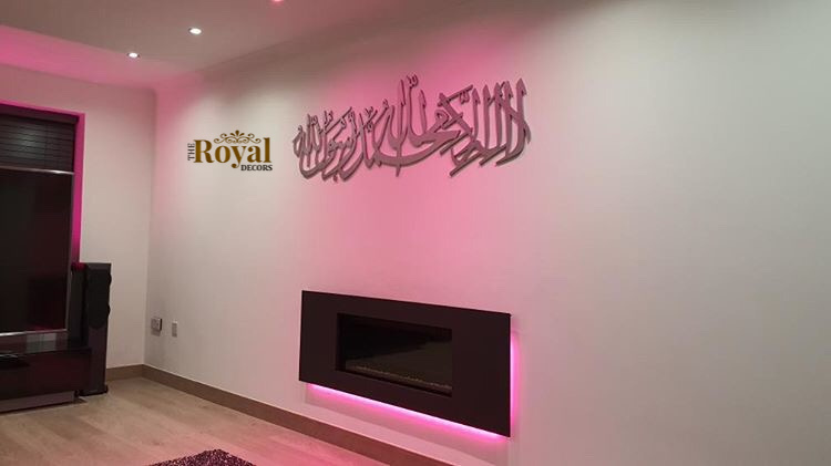 3D wooden Modern and unique handcrafted Kalima Shahada arabic calligraphy islamic wall art home decor in gold silver black brown grey white rosegold colours available to order