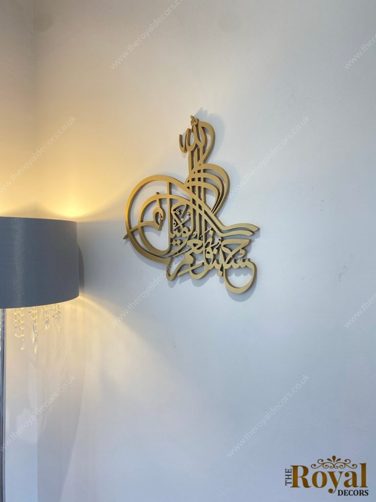 3D wooden modern and stylish HasbunAllah wa n'imal wakeel islamic calligraphy wall art arabic home decor