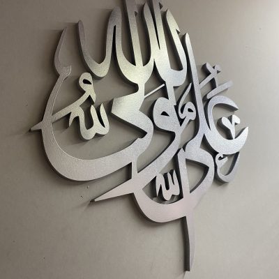 3D Ayatul Kursi Islamic Calligraphy Wall Art - Islamic Wall Art