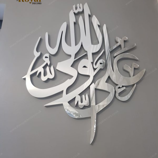 Mirror finish Ali un Wali ullah shia islamic wall art arabic calligraphy home decor 1