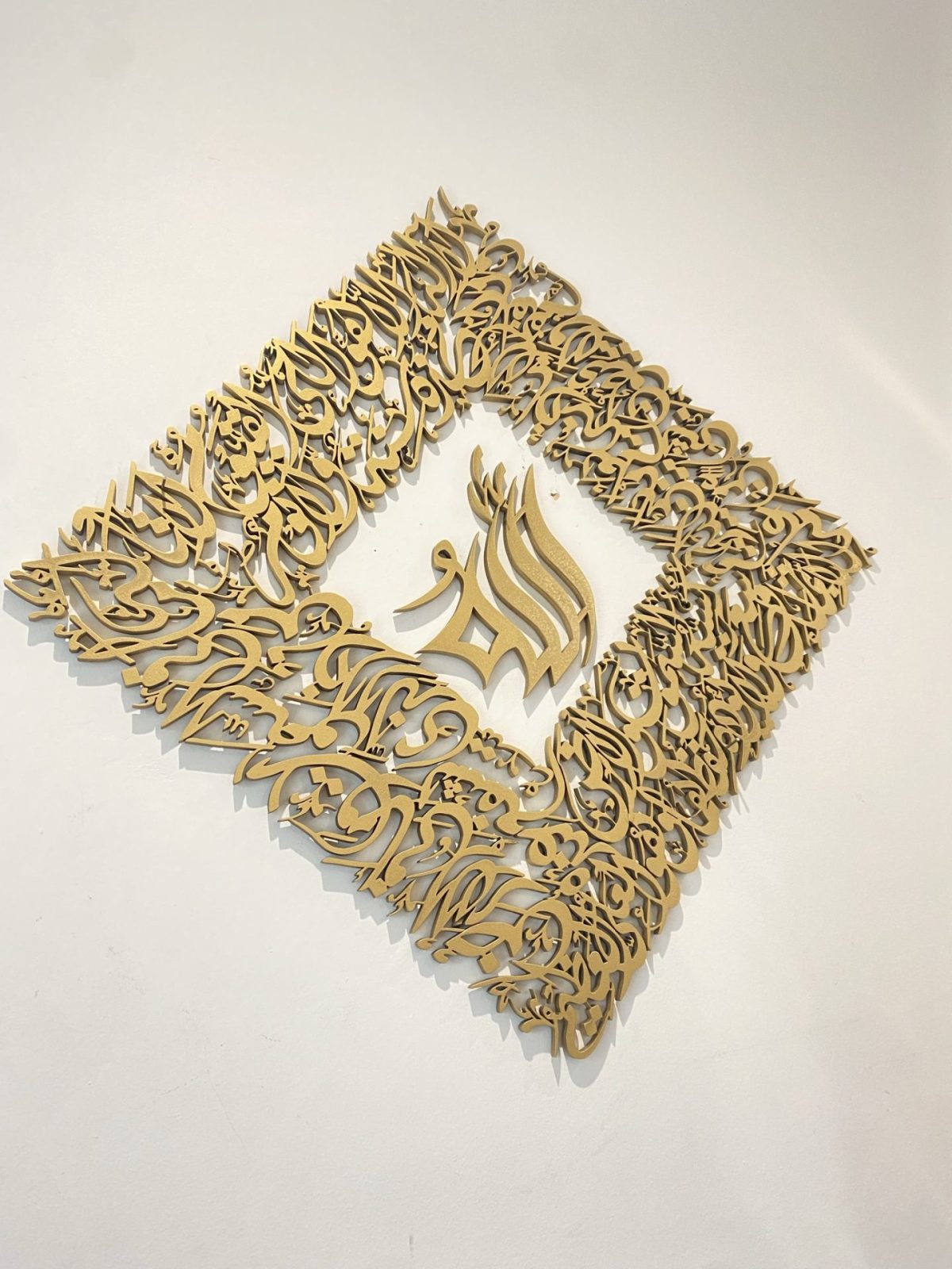modern and unique 3D Diamond or Square shaped Ayatul Kursi Islamic Calligraphy Wall Art arabic home decor