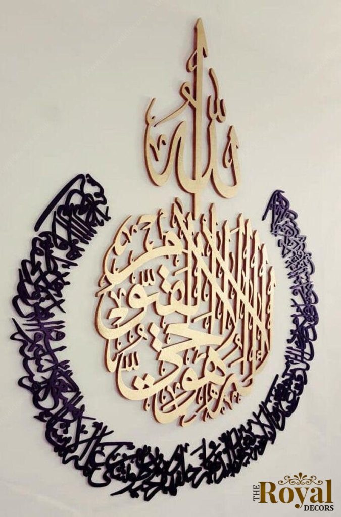 3D Round Ayatul kursi islamic calligraphy wall art, arabic home decor, gold, silver, copper, black, brown, grey colours