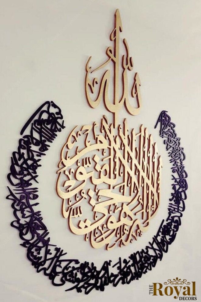 Art Islamic Calligraphy | ubicaciondepersonas.cdmx.gob.mx