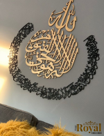 3D large Round Ayatul kursi islamic calligraphy wall art, arabic home decor, gold, silver, copper, black, brown, grey colours