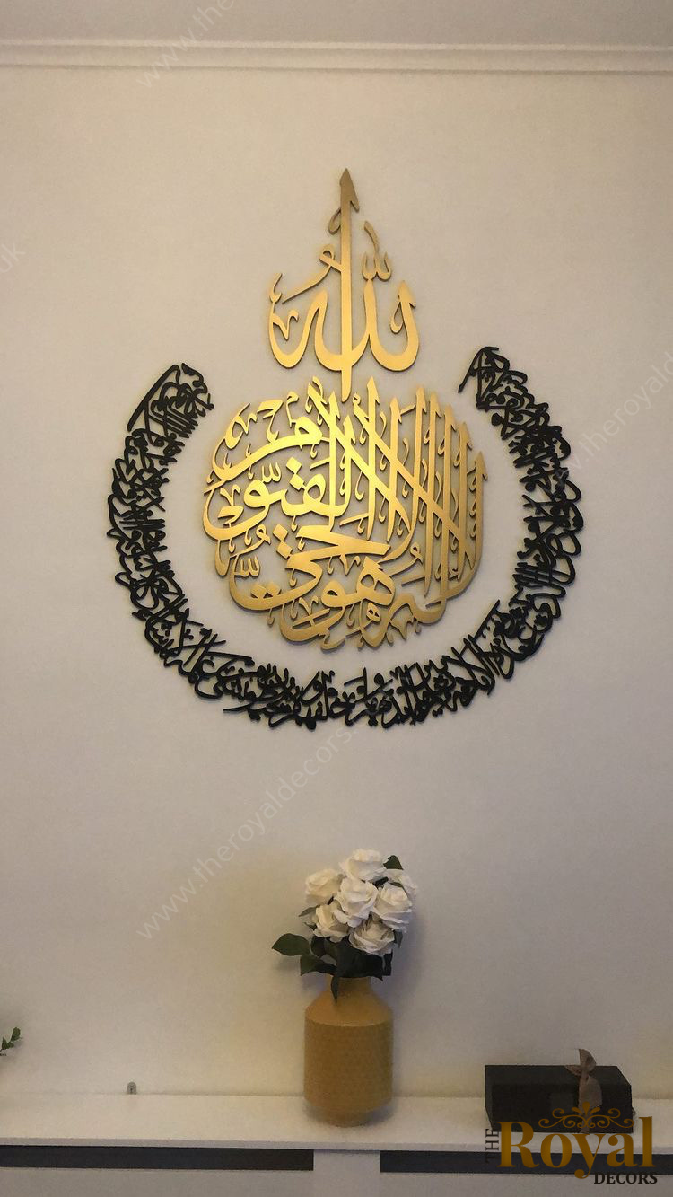 3D small medium large modern and unique Round Ayatul kursi islamic calligraphy wall art, arabic home decor, gold, silver, copper, black, brown, grey colours