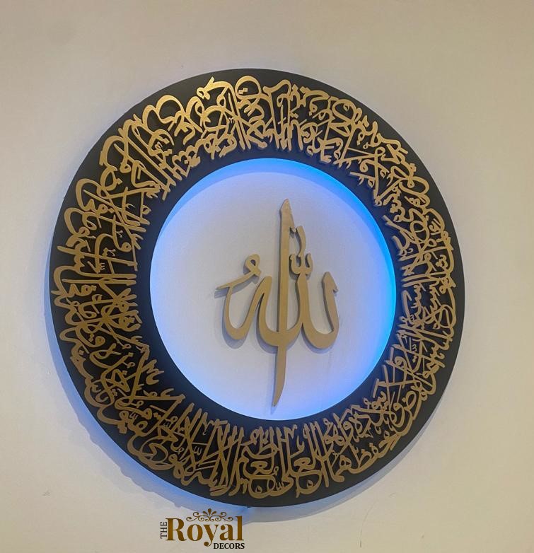 3 solid deep wooden Ayatul kursi arabic calligraphy Islamic wall art with led light optional available in metallic gold silver copper black grey white rosegold brown