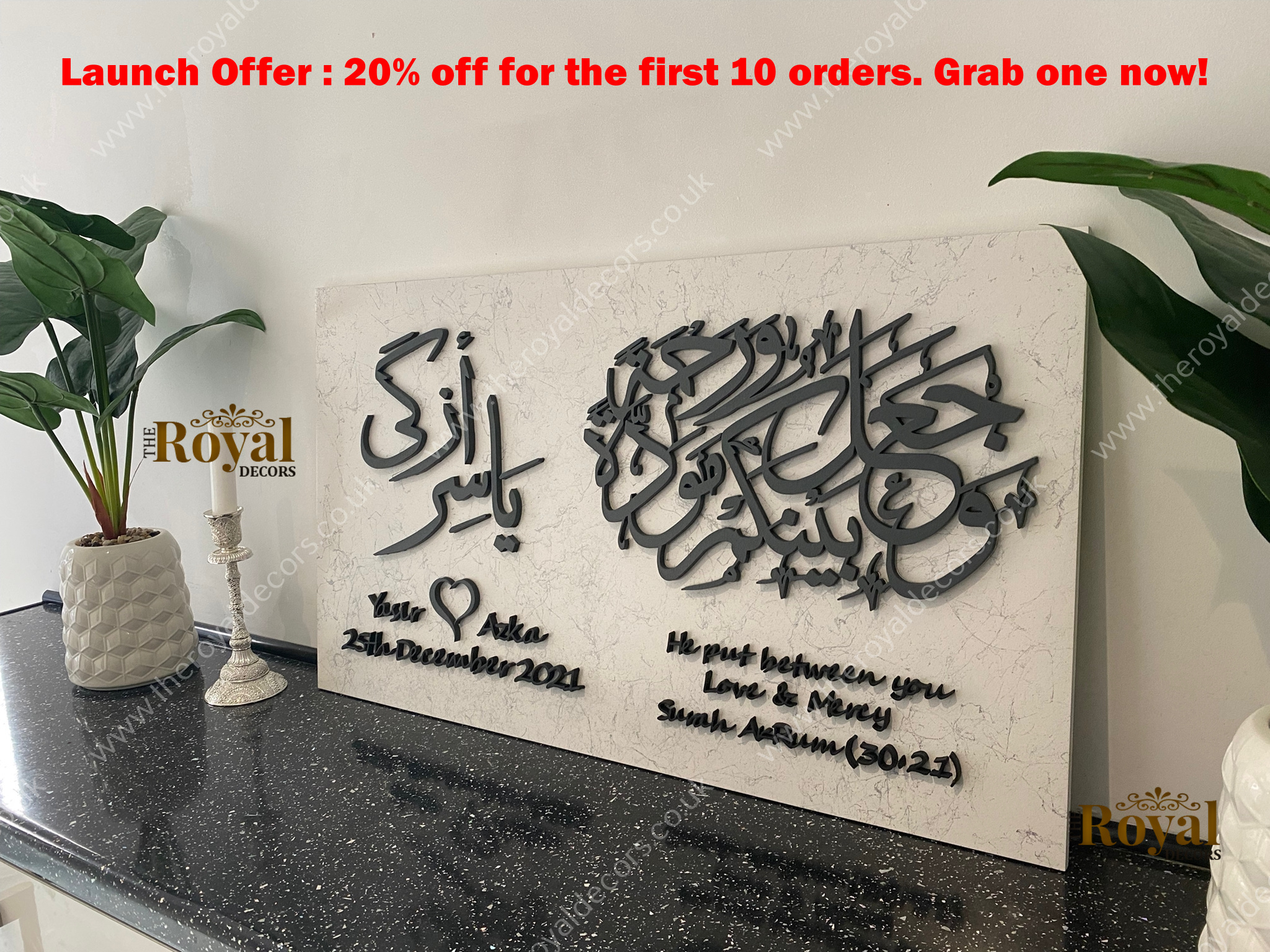 He put between you love and mercy, personalised muslim couple wedding anniversary gift, muslim wedding entrance sign decor, couple arabic names