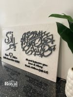 Stunning and unique personalised muslim couple wedding, anniversary, reception walima, birthday gift, muslim wedding entrance sign, arabic couple names