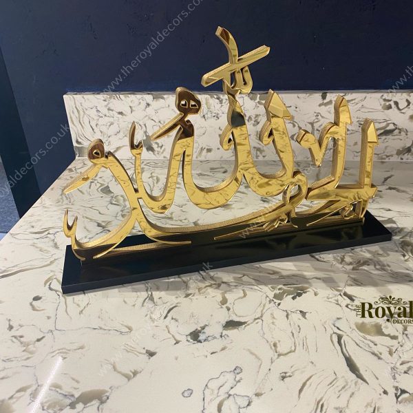Alhamdulillah table decor with stand, mirror finish Alhamdulillah arabic calligraphy table top art, modern Alhamdulillah table decor, islamic table decor,