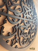 panjtan pak islamic calligraphy wall art, ahl e bait islamic calligraphy wall decor, shia wall art, shia wall decor, imam hussain, hassan, ali, fatima, islamic wall decor, muharram 3 (1)
