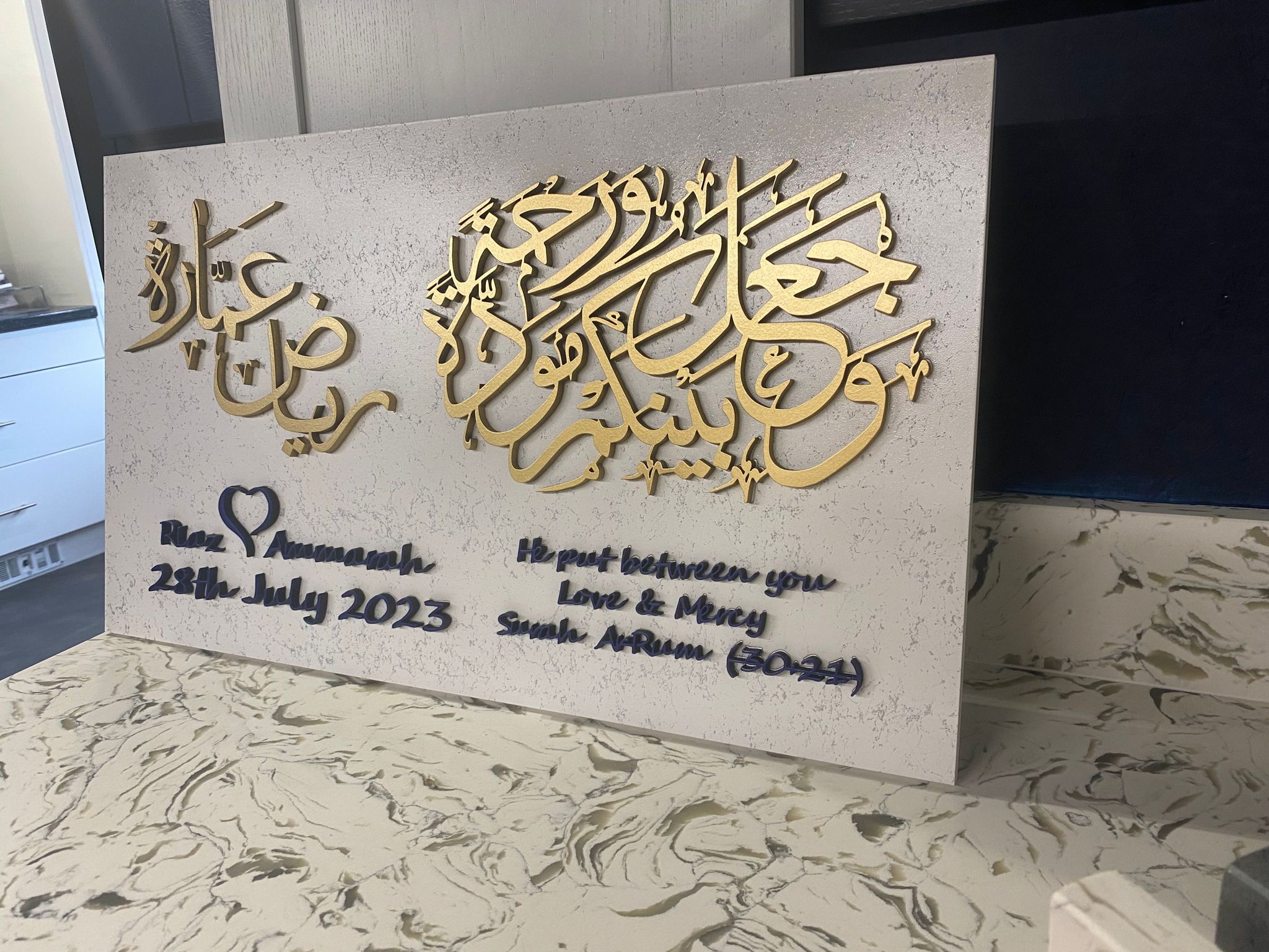 Wedding Anniversary Nikkah couple gift, personalised arabic couple names, islamic gifts, islamic muslim wedding canvas, and he put love and compassion between you